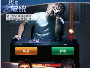 麻将胡了2技巧|我是大总统