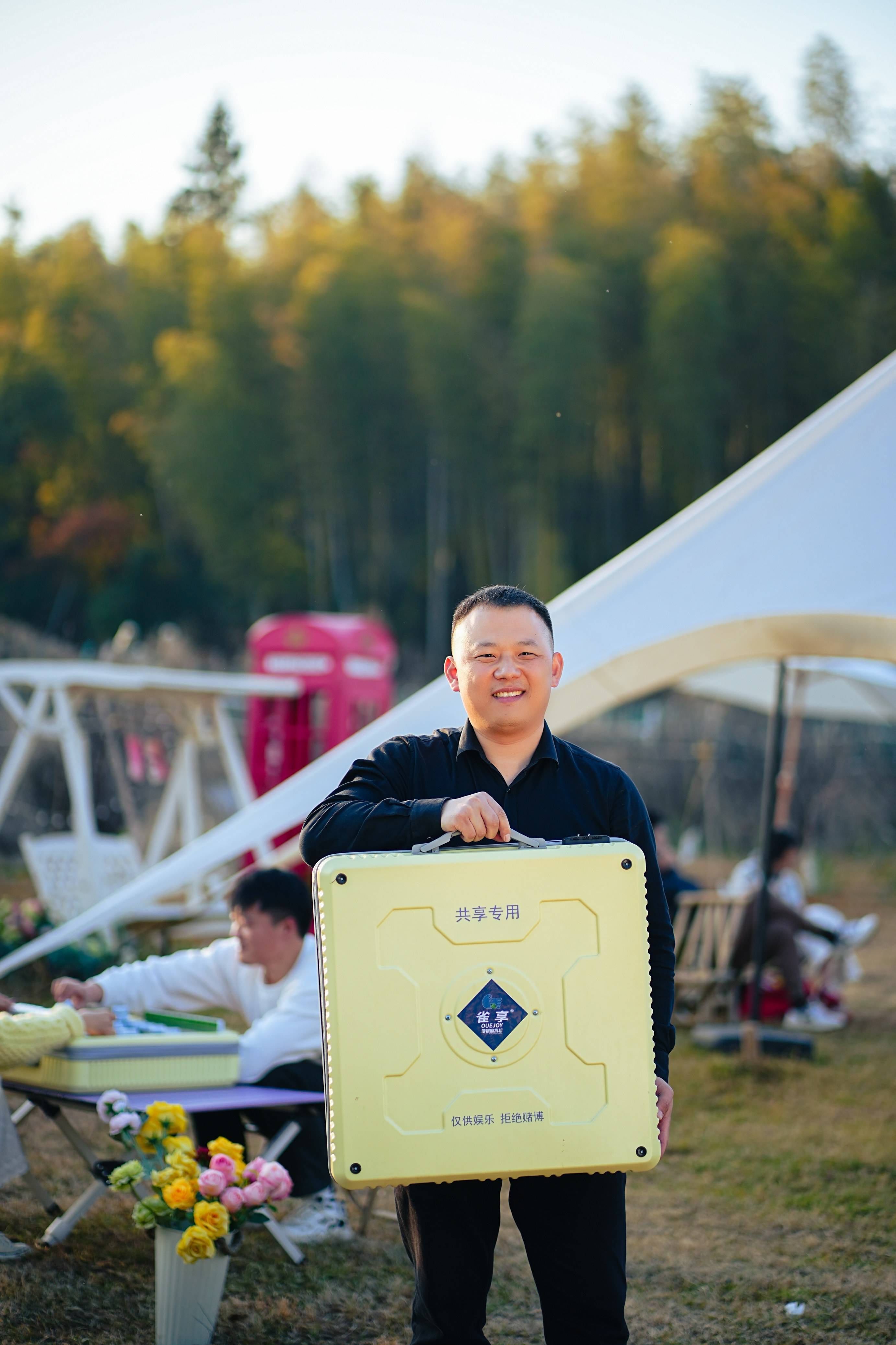 麻将胡了试玩便携麻将机成露营新宠：梅岭山